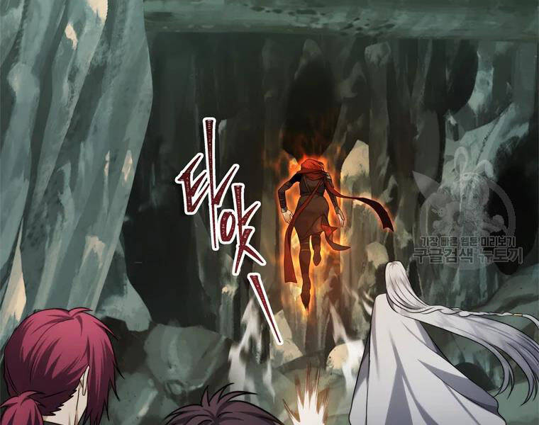 Vua Thăng Cấp Chap 113 - Next Chap 114