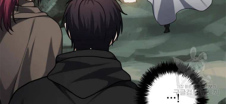 Vua Thăng Cấp Chap 113 - Next Chap 114