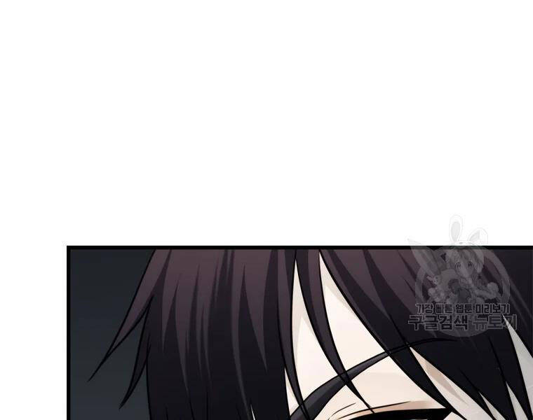 Vua Thăng Cấp Chap 113 - Next Chap 114