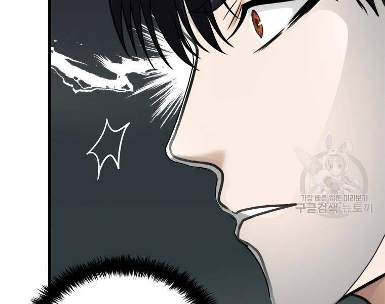 Vua Thăng Cấp Chap 113 - Next Chap 114