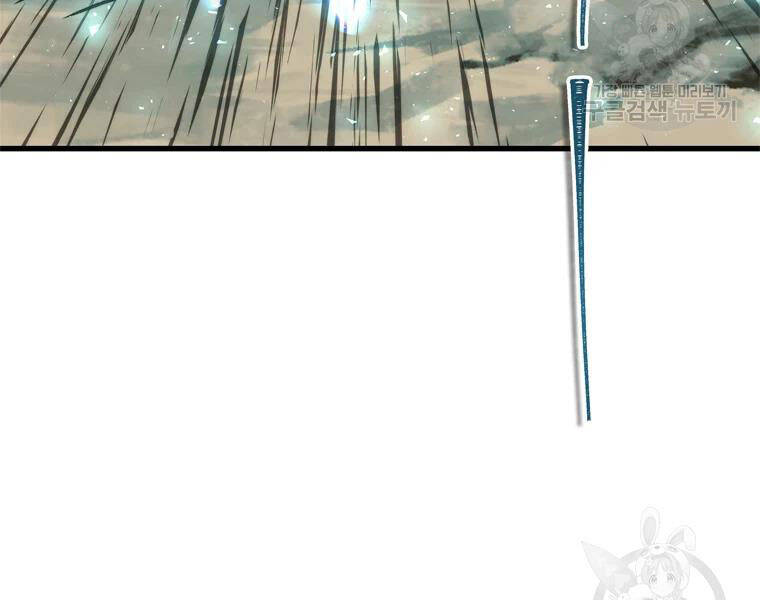 Vua Thăng Cấp Chap 113 - Next Chap 114