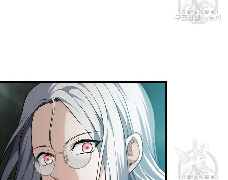 Vua Thăng Cấp Chap 113 - Next Chap 114