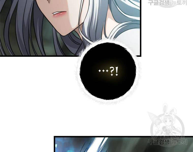 Vua Thăng Cấp Chap 113 - Next Chap 114