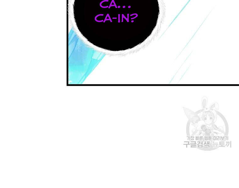 Vua Thăng Cấp Chap 113 - Next Chap 114