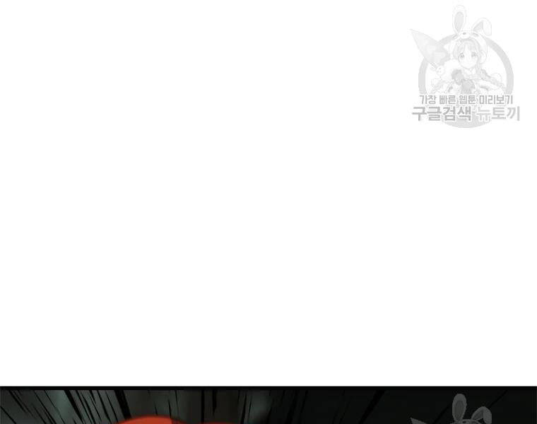 Vua Thăng Cấp Chap 113 - Next Chap 114