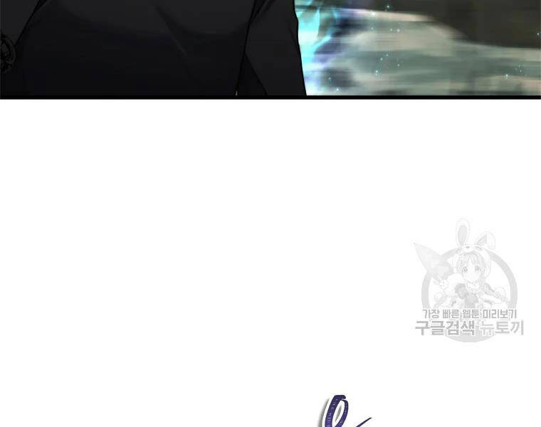 Vua Thăng Cấp Chap 113 - Next Chap 114