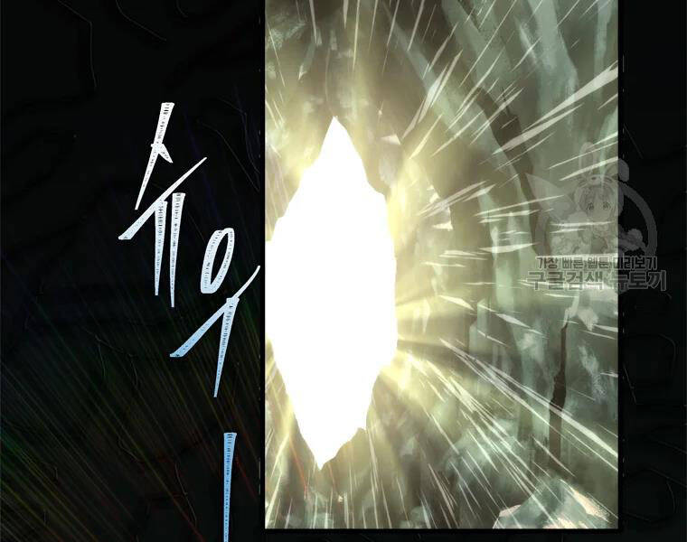 Vua Thăng Cấp Chap 113 - Next Chap 114