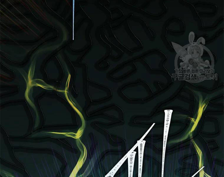 Vua Thăng Cấp Chap 113 - Next Chap 114