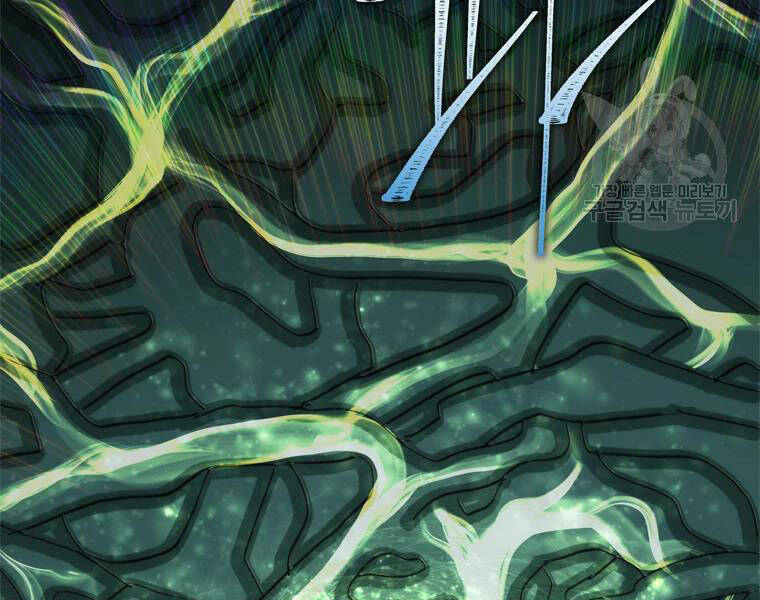 Vua Thăng Cấp Chap 113 - Next Chap 114