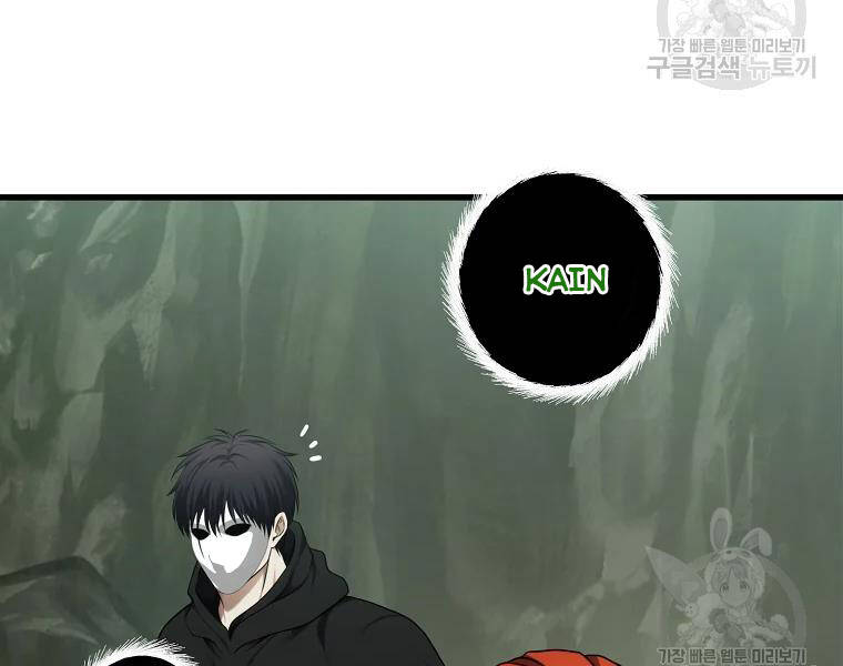 Vua Thăng Cấp Chap 114 - Next Chap 115