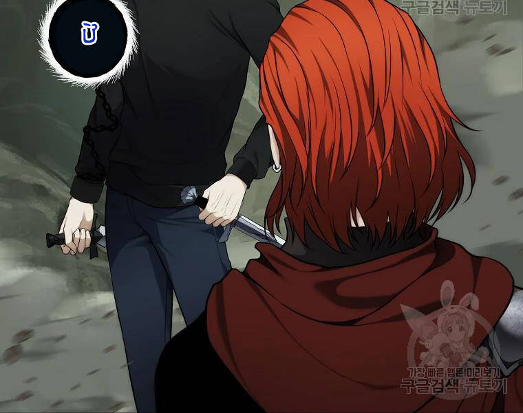 Vua Thăng Cấp Chap 114 - Next Chap 115