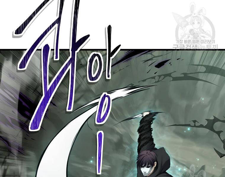 Vua Thăng Cấp Chap 114 - Next Chap 115