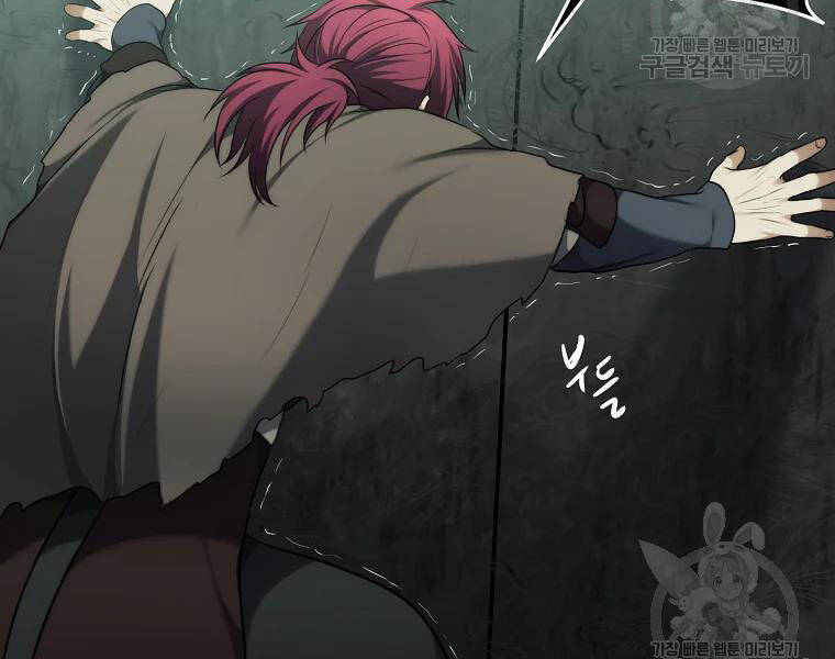 Vua Thăng Cấp Chap 114 - Next Chap 115