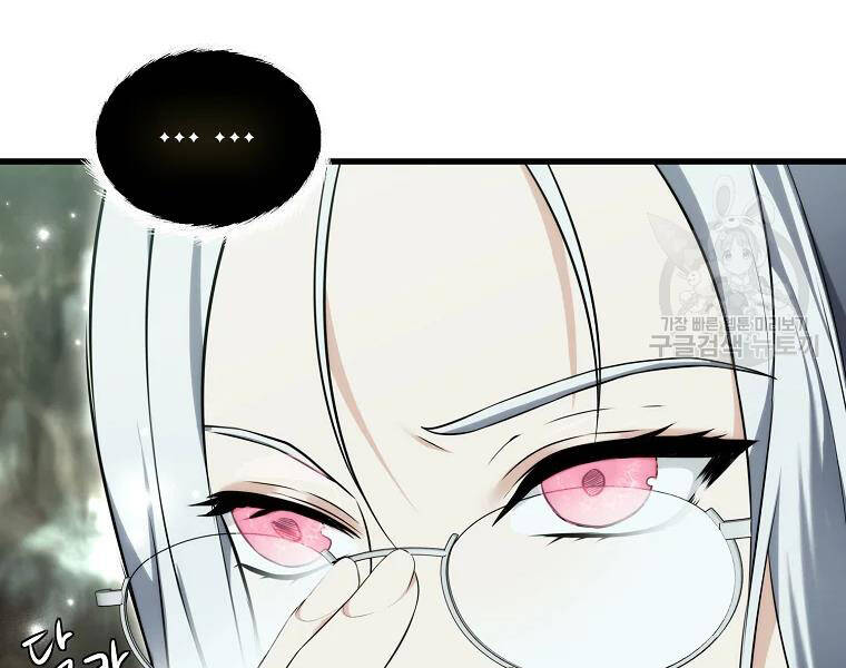 Vua Thăng Cấp Chap 114 - Next Chap 115