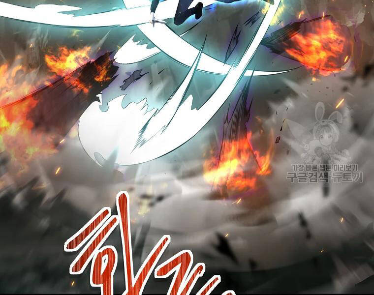 Vua Thăng Cấp Chap 114 - Next Chap 115