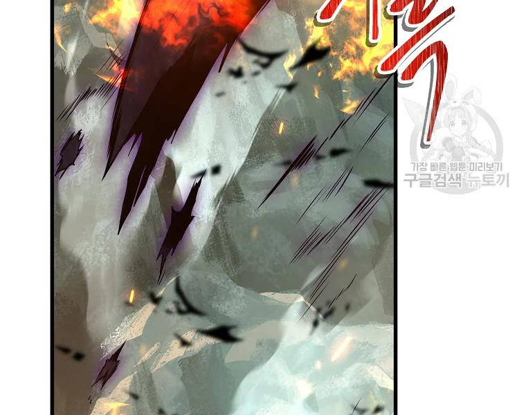 Vua Thăng Cấp Chap 114 - Next Chap 115