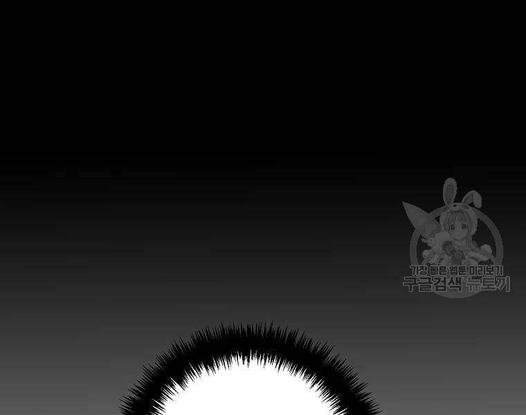 Vua Thăng Cấp Chap 114 - Next Chap 115