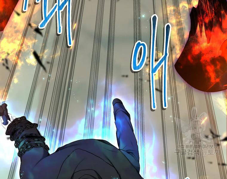 Vua Thăng Cấp Chap 114 - Next Chap 115