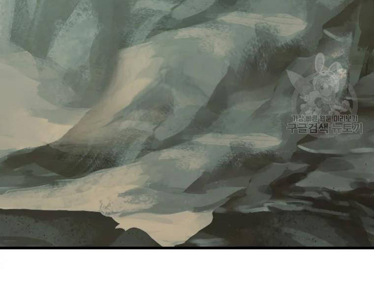 Vua Thăng Cấp Chap 114 - Next Chap 115