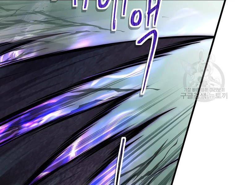 Vua Thăng Cấp Chap 114 - Next Chap 115