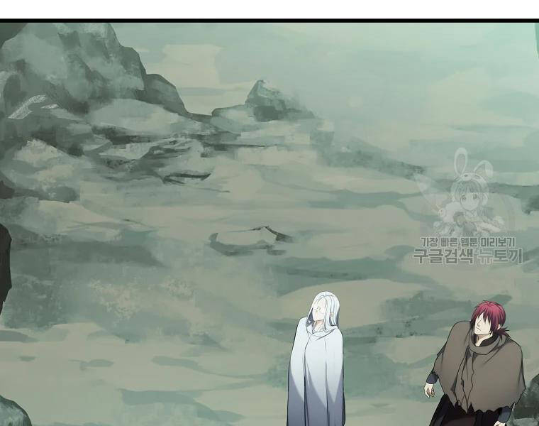 Vua Thăng Cấp Chap 114 - Next Chap 115