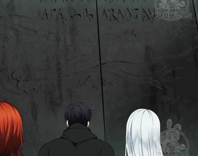 Vua Thăng Cấp Chap 114 - Next Chap 115