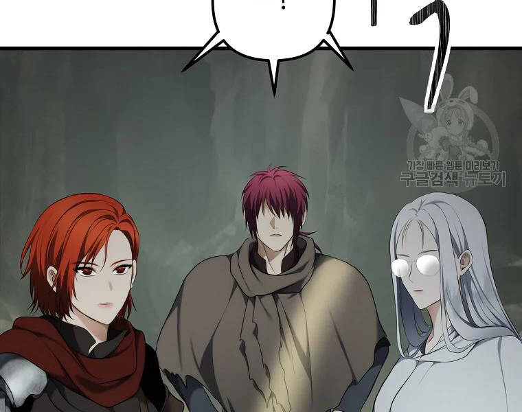 Vua Thăng Cấp Chap 114 - Next Chap 115