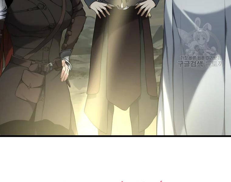 Vua Thăng Cấp Chap 114 - Next Chap 115