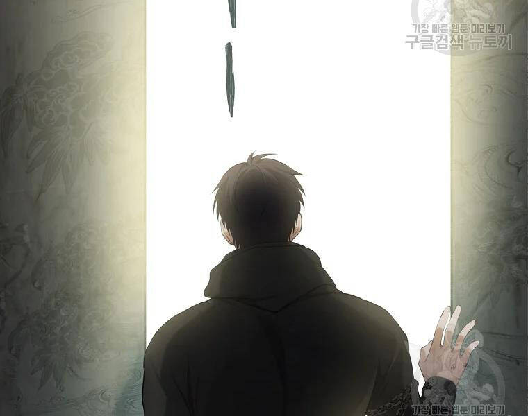 Vua Thăng Cấp Chap 114 - Next Chap 115