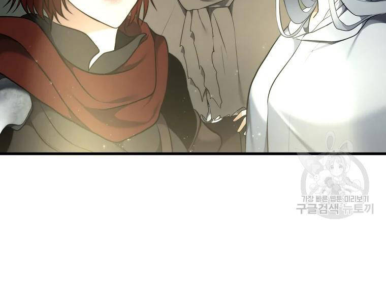 Vua Thăng Cấp Chap 114 - Next Chap 115