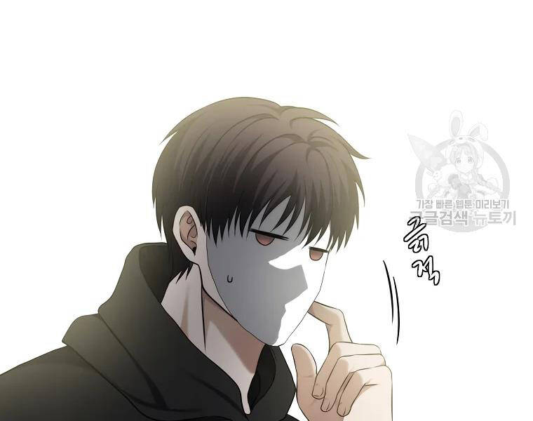 Vua Thăng Cấp Chap 114 - Next Chap 115