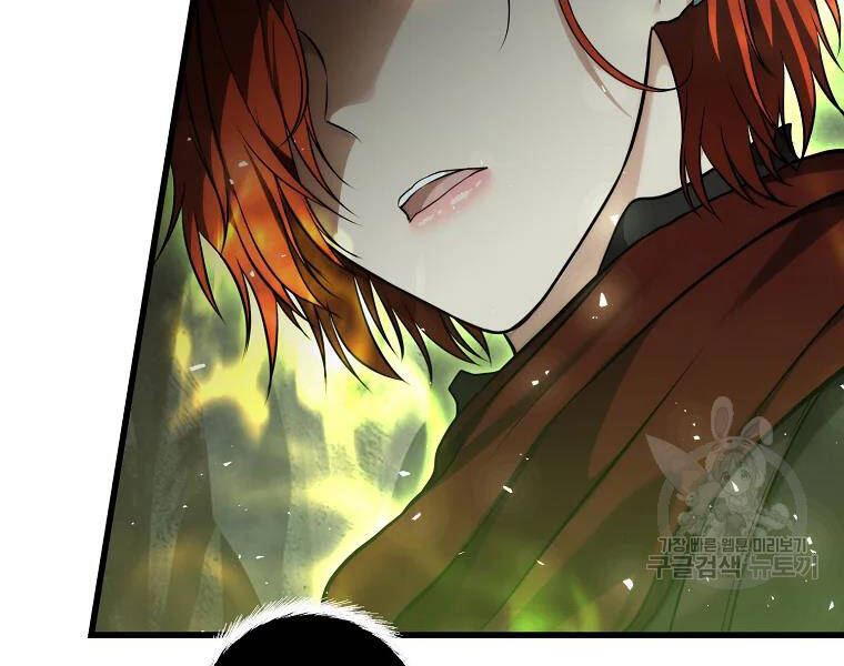 Vua Thăng Cấp Chap 114 - Next Chap 115