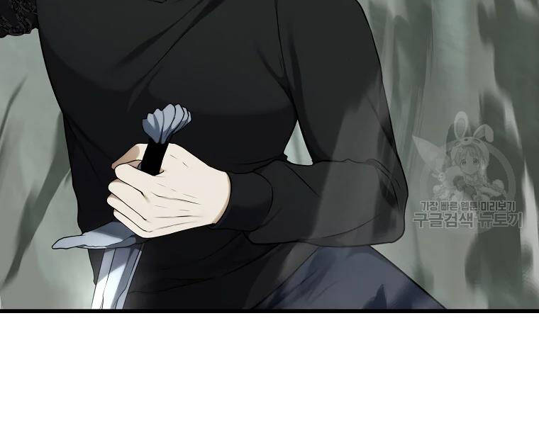 Vua Thăng Cấp Chap 114 - Next Chap 115