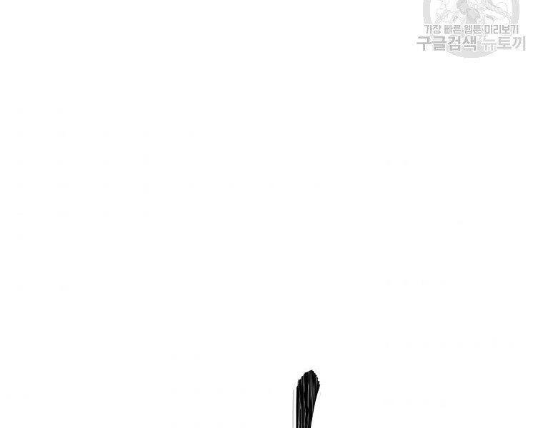 Vua Thăng Cấp Chap 115 - Next Chap 116