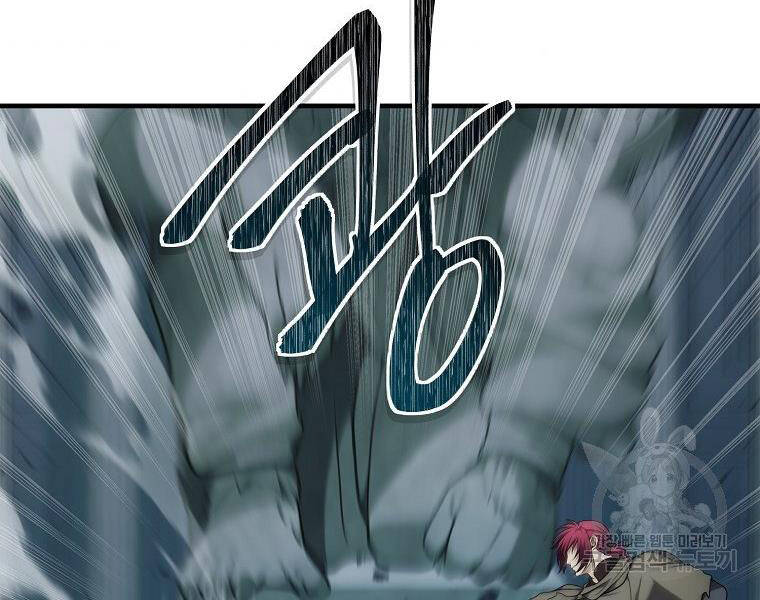 Vua Thăng Cấp Chap 115 - Next Chap 116