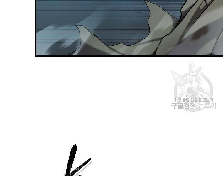 Vua Thăng Cấp Chap 115 - Next Chap 116