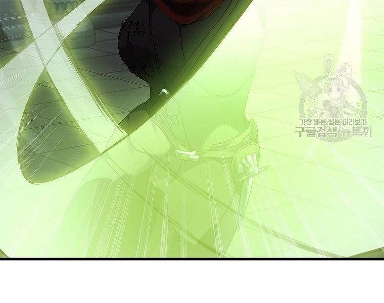 Vua Thăng Cấp Chap 115 - Next Chap 116