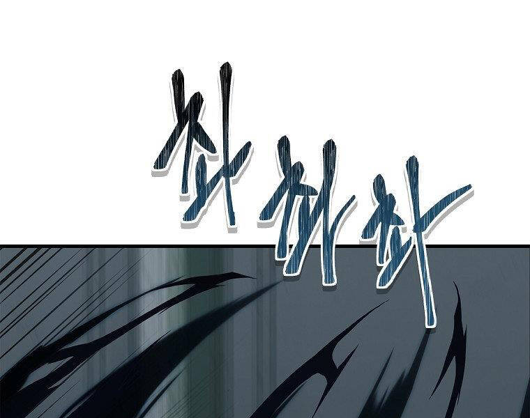 Vua Thăng Cấp Chap 115 - Next Chap 116