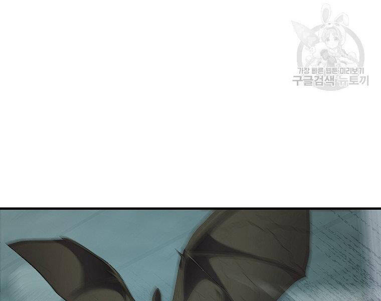 Vua Thăng Cấp Chap 115 - Next Chap 116