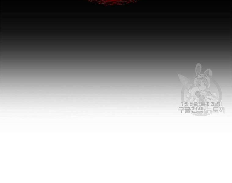 Vua Thăng Cấp Chap 115 - Next Chap 116