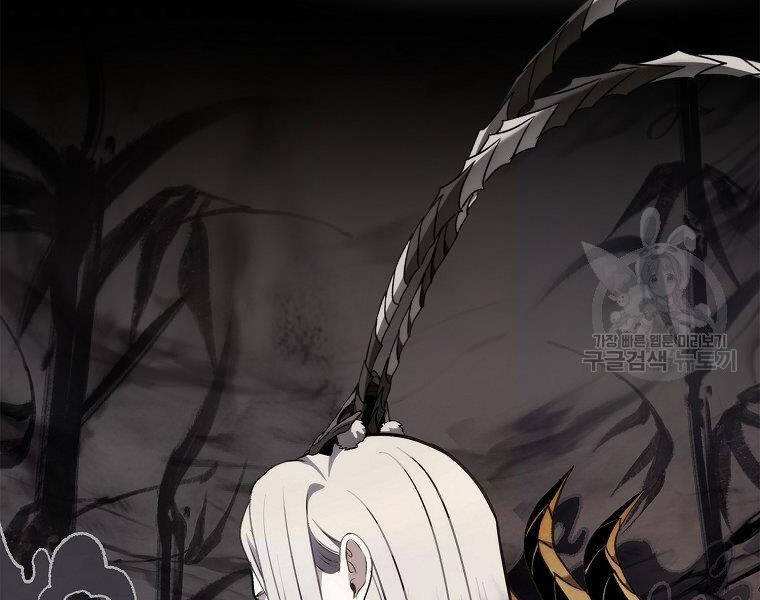 Vua Thăng Cấp Chap 115 - Next Chap 116