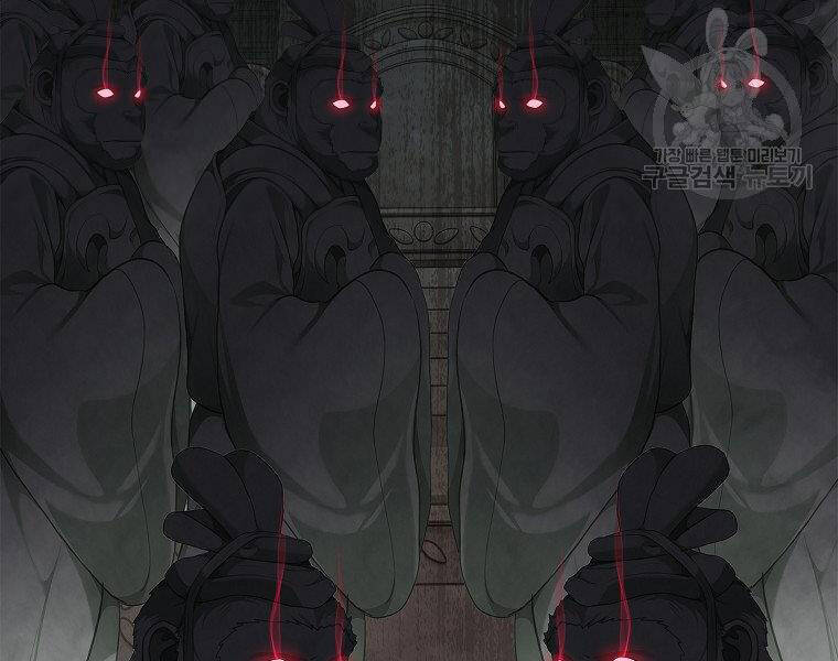 Vua Thăng Cấp Chap 115 - Next Chap 116