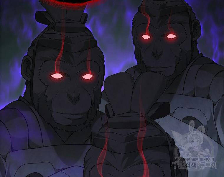 Vua Thăng Cấp Chap 115 - Next Chap 116