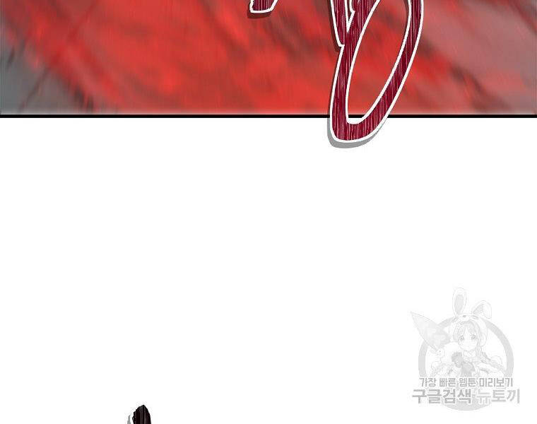 Vua Thăng Cấp Chap 115 - Next Chap 116