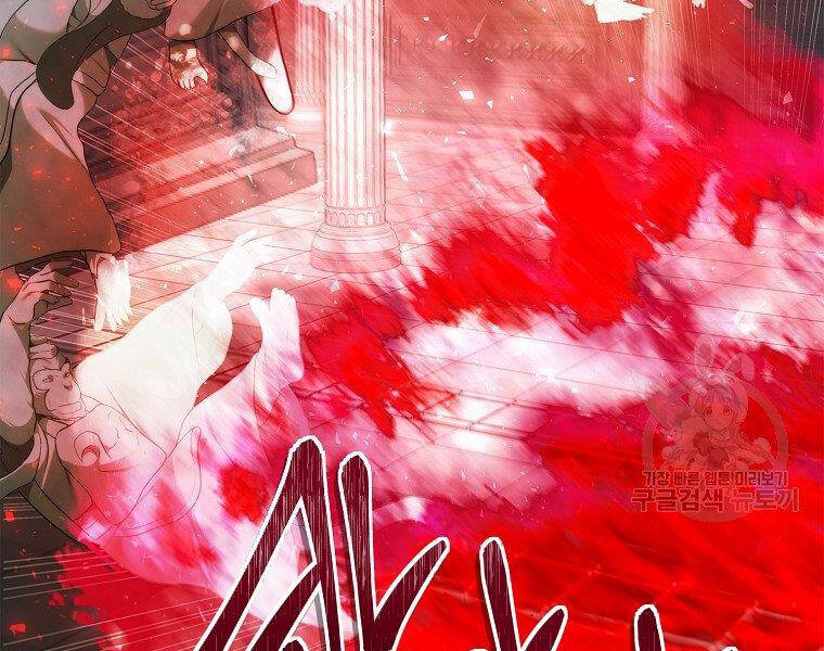 Vua Thăng Cấp Chap 115 - Next Chap 116