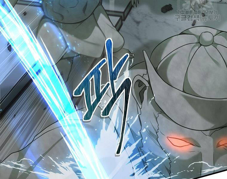 Vua Thăng Cấp Chap 115 - Next Chap 116