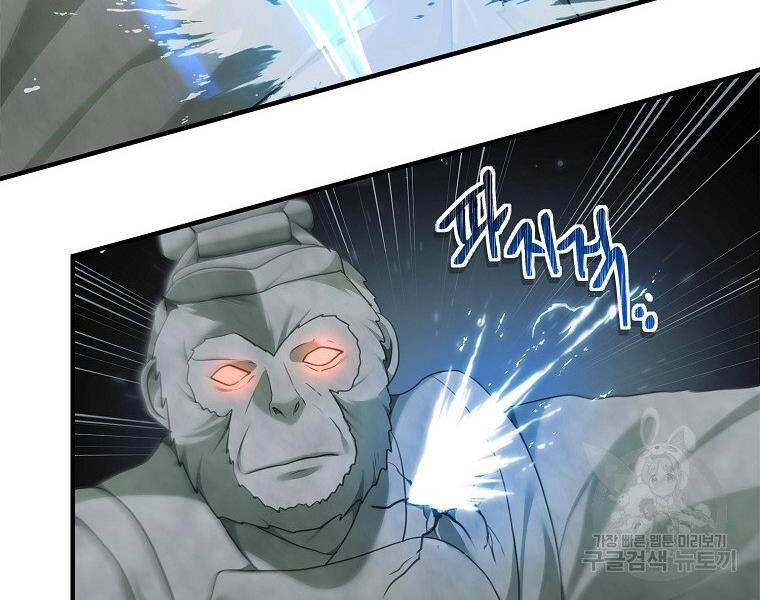 Vua Thăng Cấp Chap 115 - Next Chap 116