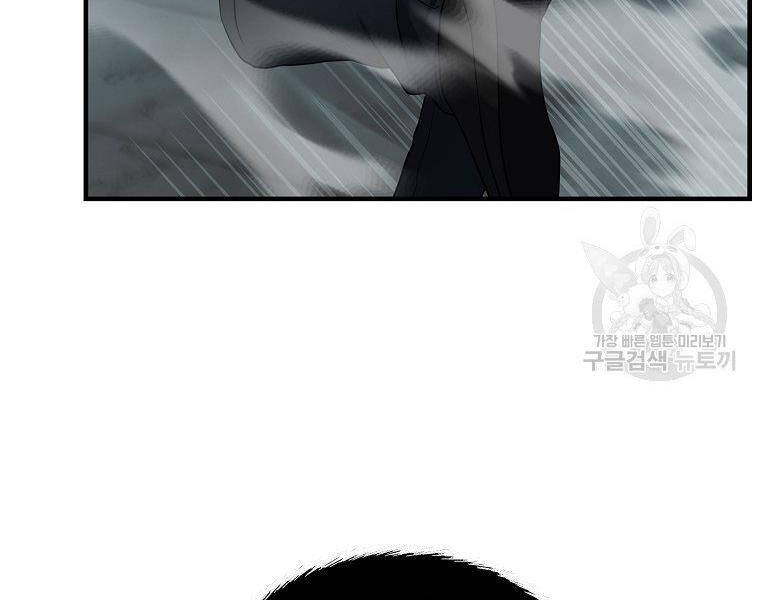 Vua Thăng Cấp Chap 115 - Next Chap 116