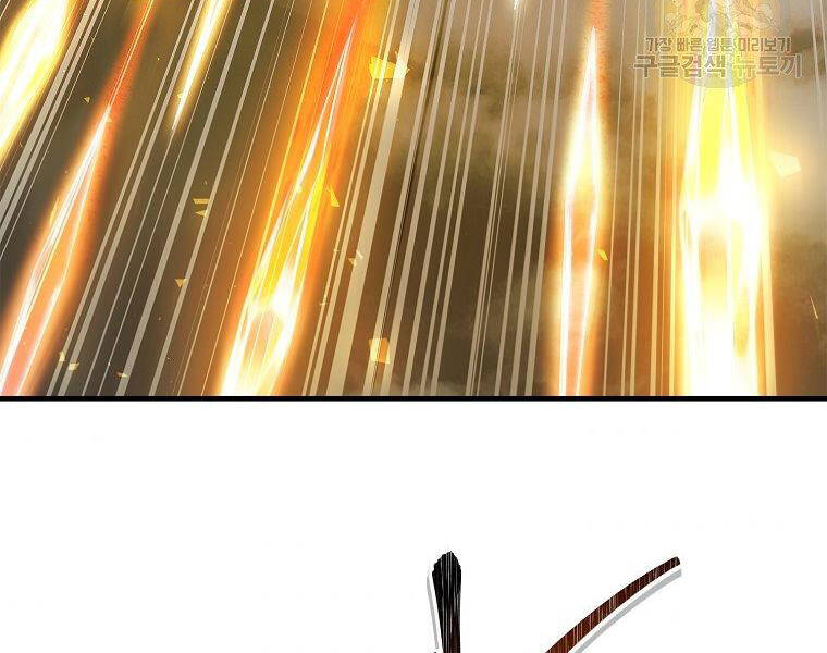 Vua Thăng Cấp Chap 115 - Next Chap 116