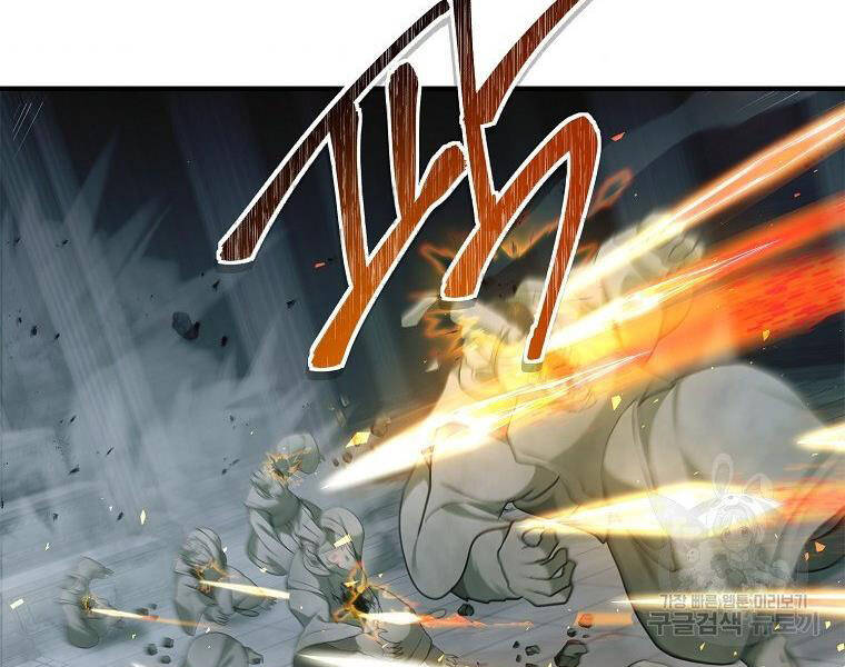 Vua Thăng Cấp Chap 115 - Next Chap 116